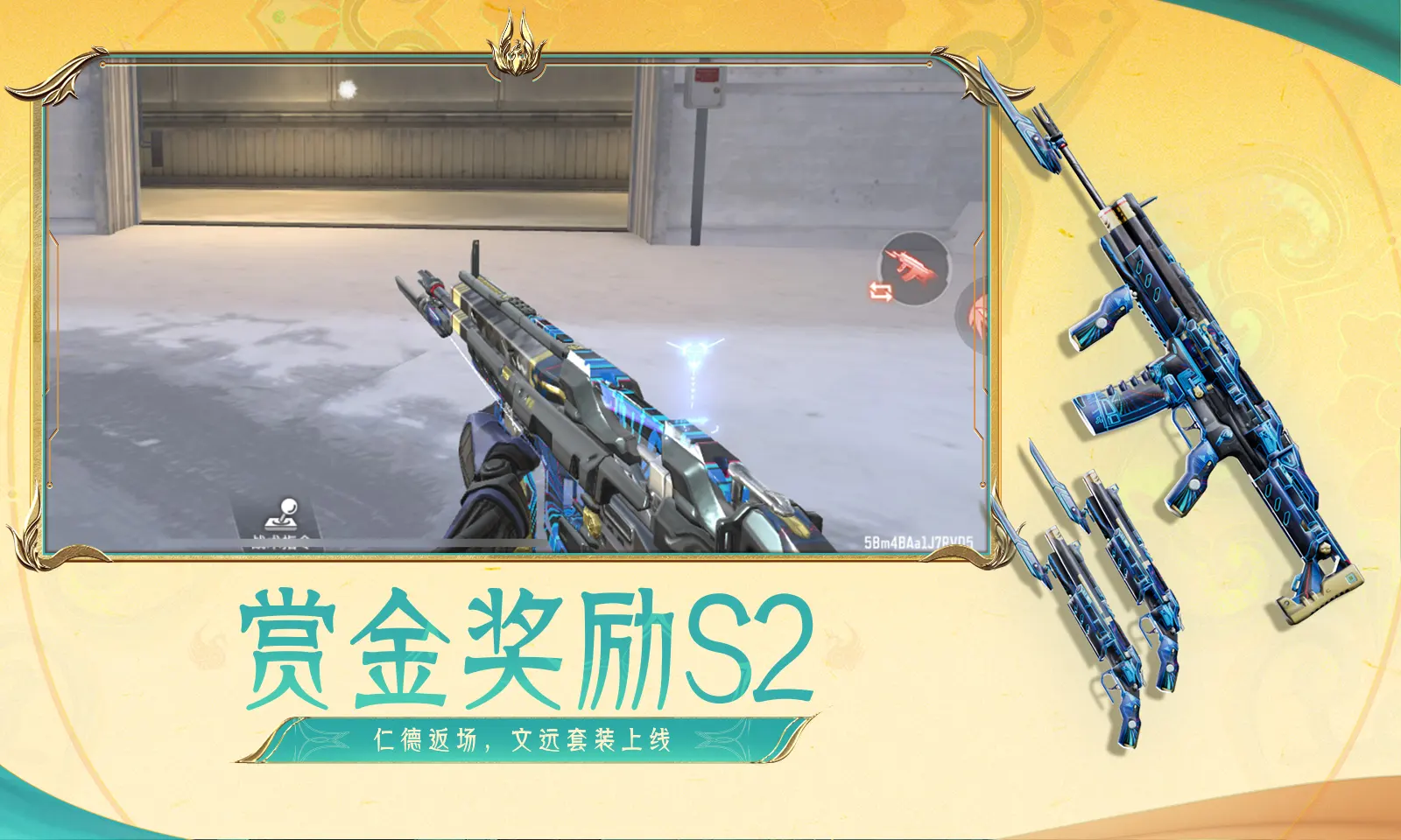 米兰坐牢