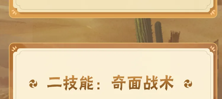二哈
