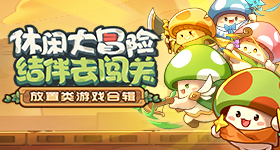 发明实况拼图的简直是天才