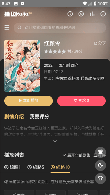 女子为穿衣好看个月瘦斤