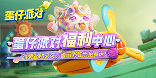 浪姐最合理的一次
