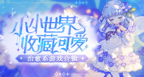彭昱畅魏大勋你要毁了我吗