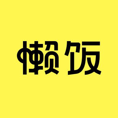 古德温绝杀