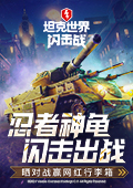 多位明星包场给阿嬷的情书